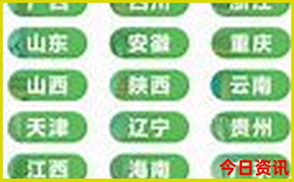 永泰有哪些旅游景点